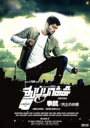 拳銃／兵士の休暇