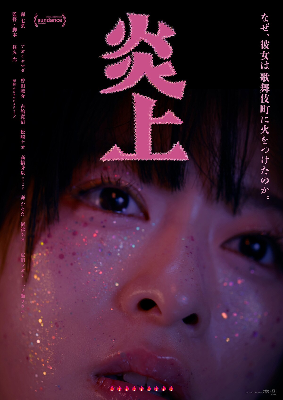 SUPER FOLK SONG~ピアノが愛した女。~(2017デジタル・リマスター版) [DVD] n5ksbvb SUPER FOLK SONG~ピアノが愛した女。~ Blu-ray