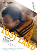 LOST LAND／ロストランド