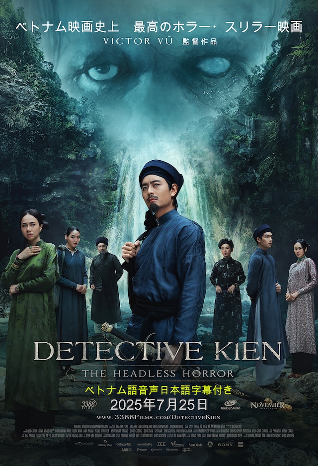 DETECTIVE KIEN: THE HEADLESS HORROR