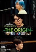 ドキュメンタリー「MGA MAGICAL 10 YEARS DOCUMENTARY FILM ～THE ORIGIN～」