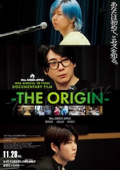MGA MAGICAL 10 YEARS DOCUMENTARY FILM ~THE ORIGIN~