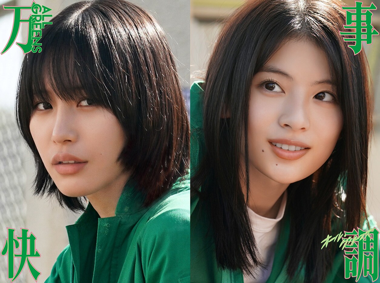 ジュエリーホテル　DVD ハンサムライブ　植原卓也　平間壮一　吉村卓也 ジュエリーホテル DVD ハンサムライブ 植原卓也 平間壮一 吉村