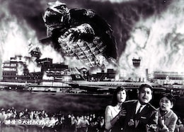 大怪獣ガメラ（4Kデジタル修復版）