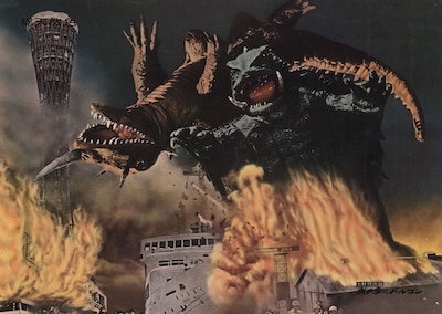 大怪獣決闘 ガメラ対バルゴン（4Kデジタル修復版）