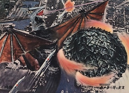 大怪獣空中戦 ガメラ対ギャオス（4Kデジタル修復版）