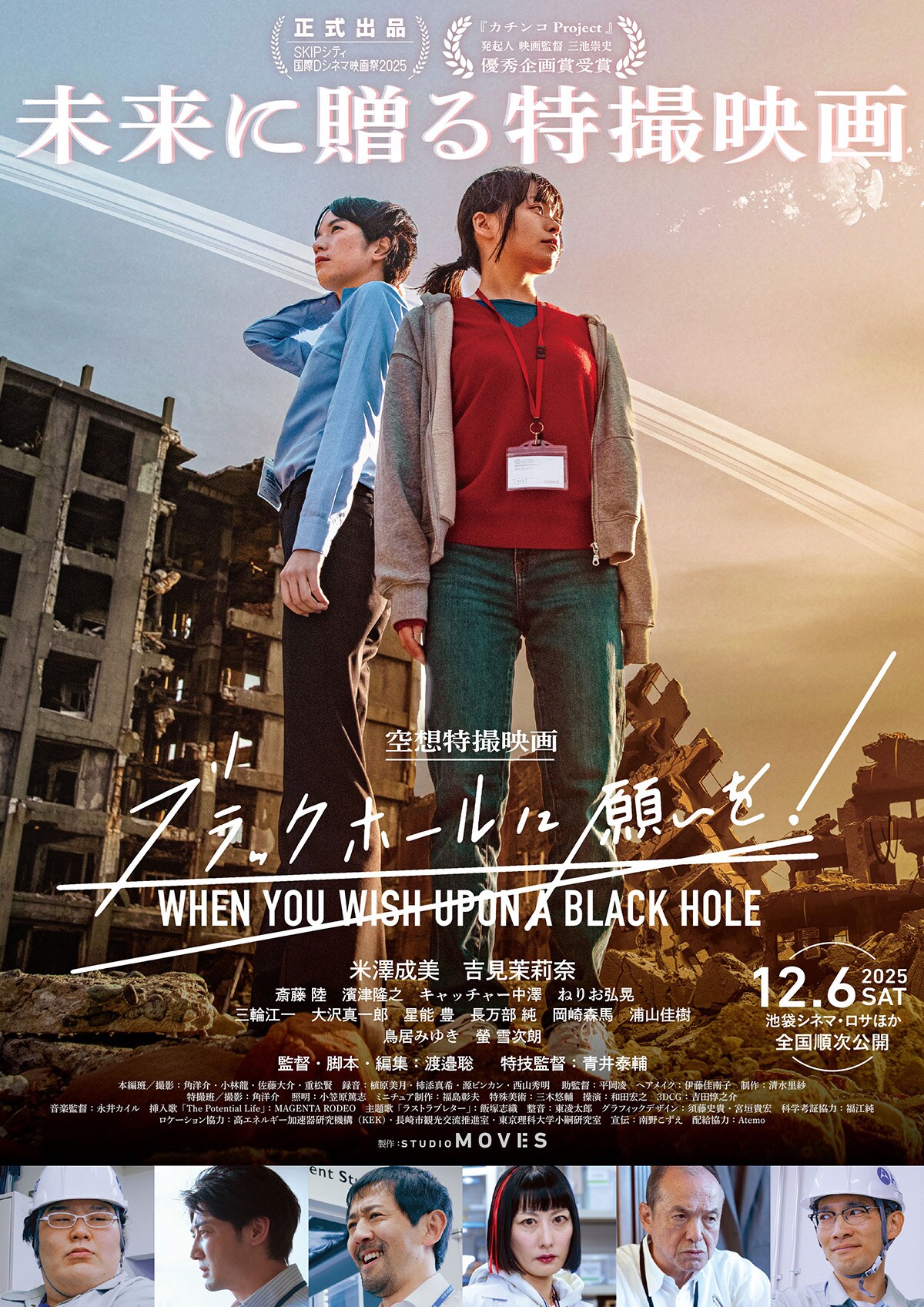 シナリオ3月号別冊 シナリオを書く シナリオからの映画案内 　吉田剛 シナリオ3月号別冊 シナリオを書く シナリオからの映画案内 吉田剛