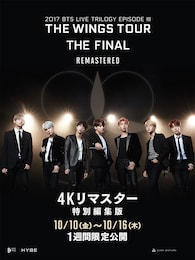 《2017 BTS LIVE TRILOGY EPISODE III THE WINGS TOUR THE FINAL（4Kリマスター特別編集版）》