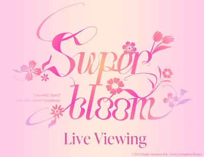 《Ensemble Stars!! Cast Live Starry Symphony -Superbloom- Live Viewing》