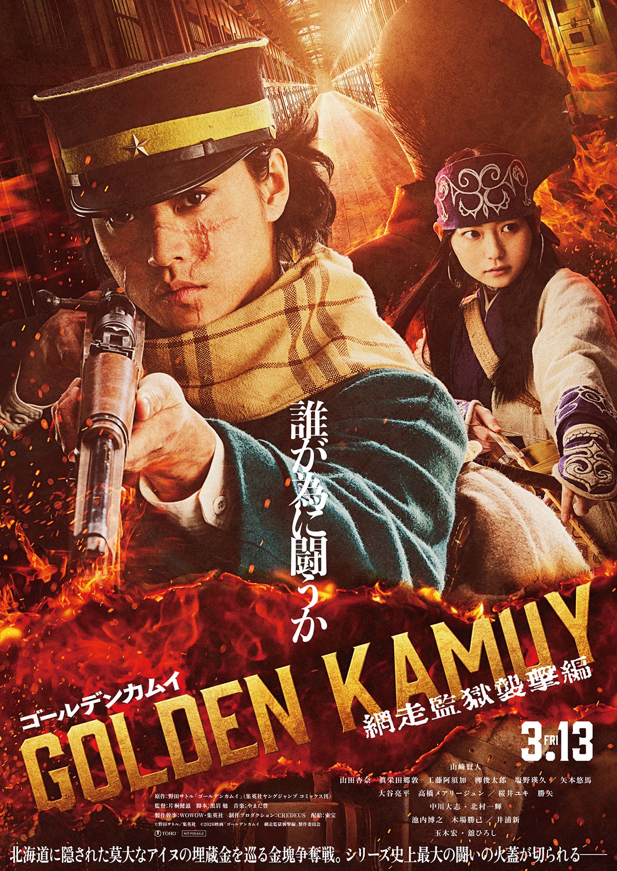 山﨑賢人　山崎賢人　映画　Blu-ray DVD 山﨑賢人 山崎賢人 映画 Blu-ray DVD