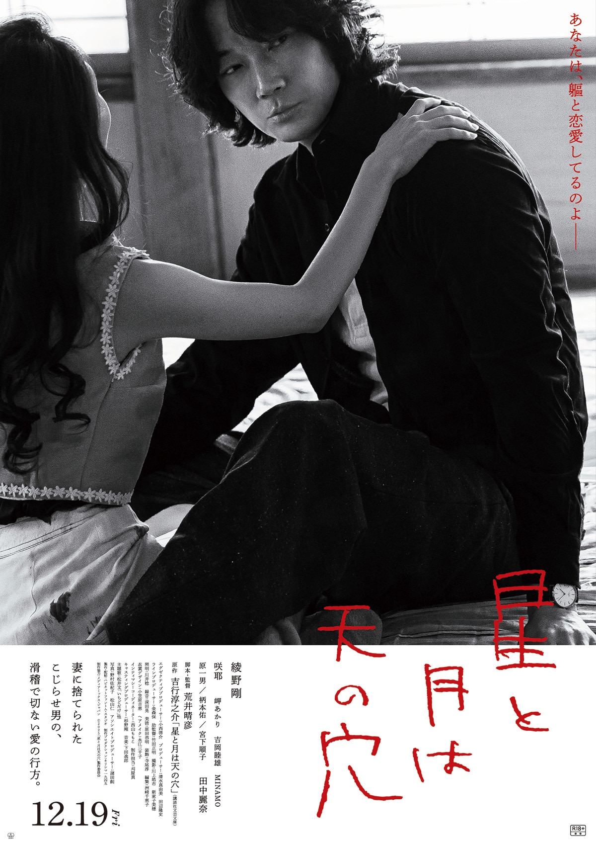 雨の町　DVD　和田聰宏 真木よう子 成海璃子 雨の町 DVD 和田聰宏 真木よう子 成海璃子 Amazon.co.jp: 雨