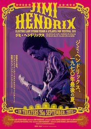 《ジミ・ヘンドリックス『エレクトリック・レディ・スタジオ：ヴィジョン&アトランタ・ポップ・フェスティヴァル1970』》