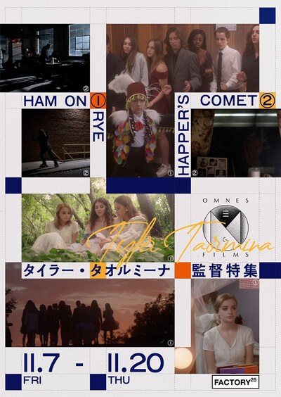 ハッパーズ・コメット