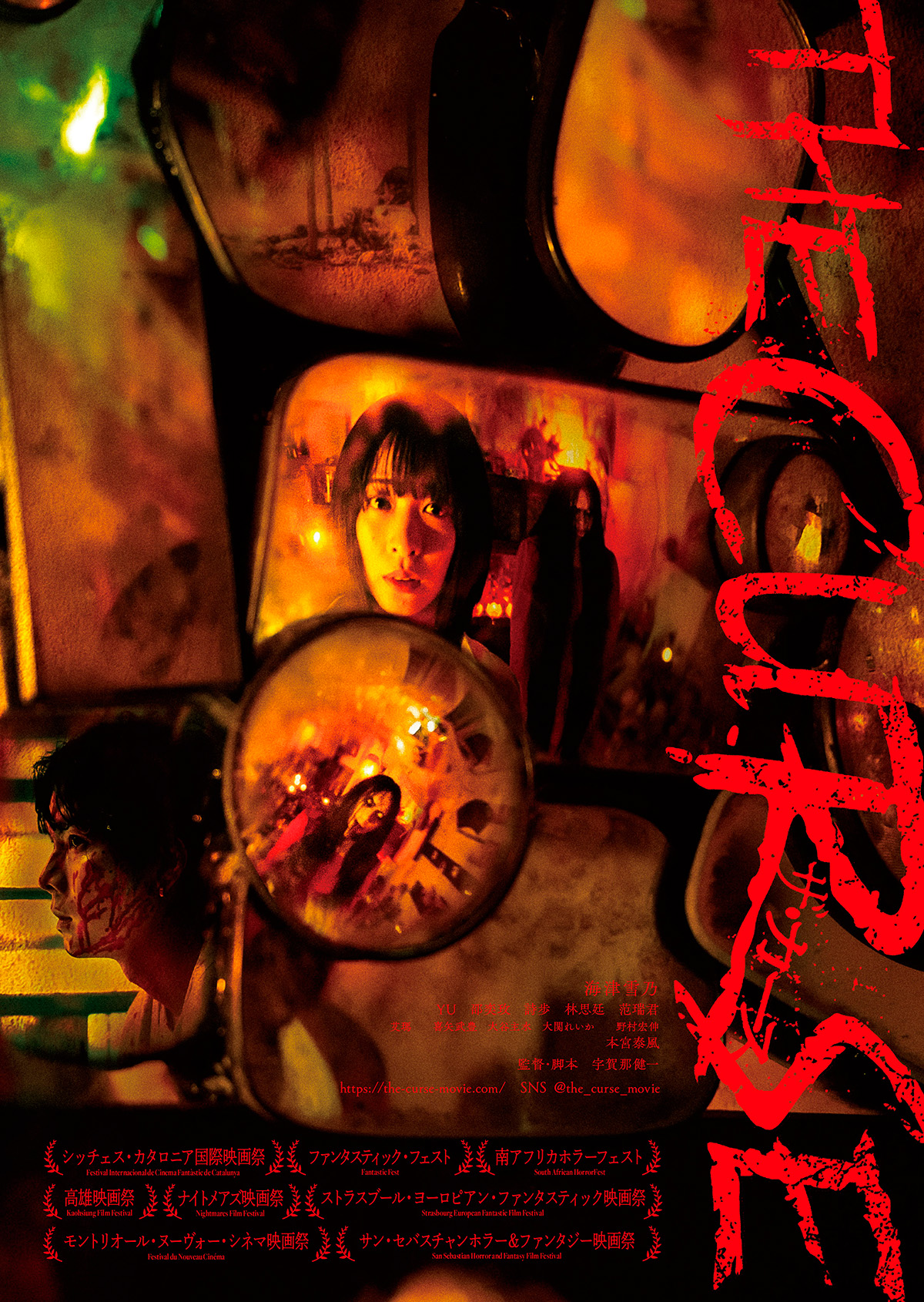 ナンバーワン戦隊ゴジュウジャー」ポスタービジュアル - スーパー戦隊