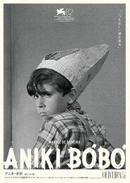アニキ・ボボ 4Kレストア版