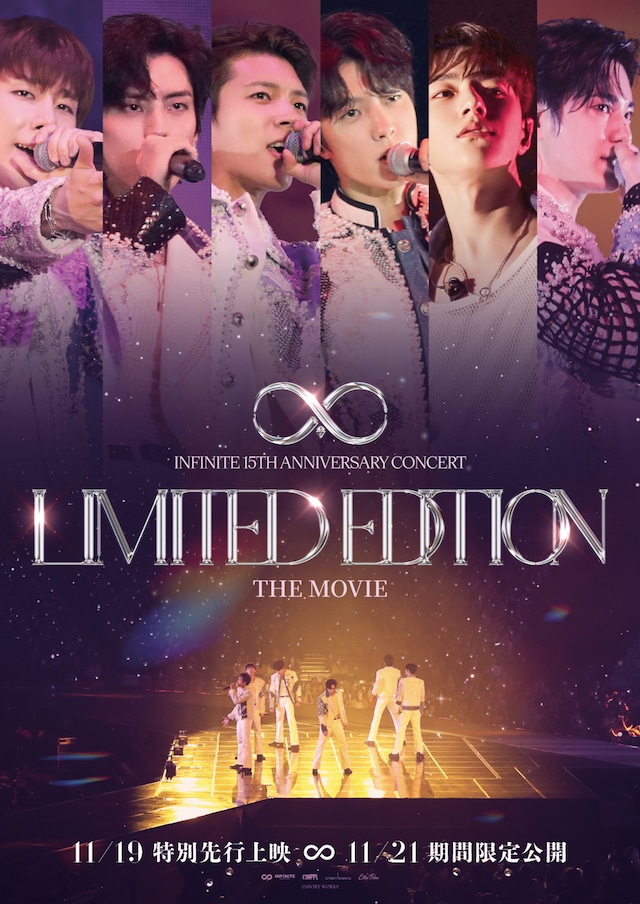 INFINITE 15TH ANNIVERSARY CONCERT LIMITED EDITION THE MOVIE