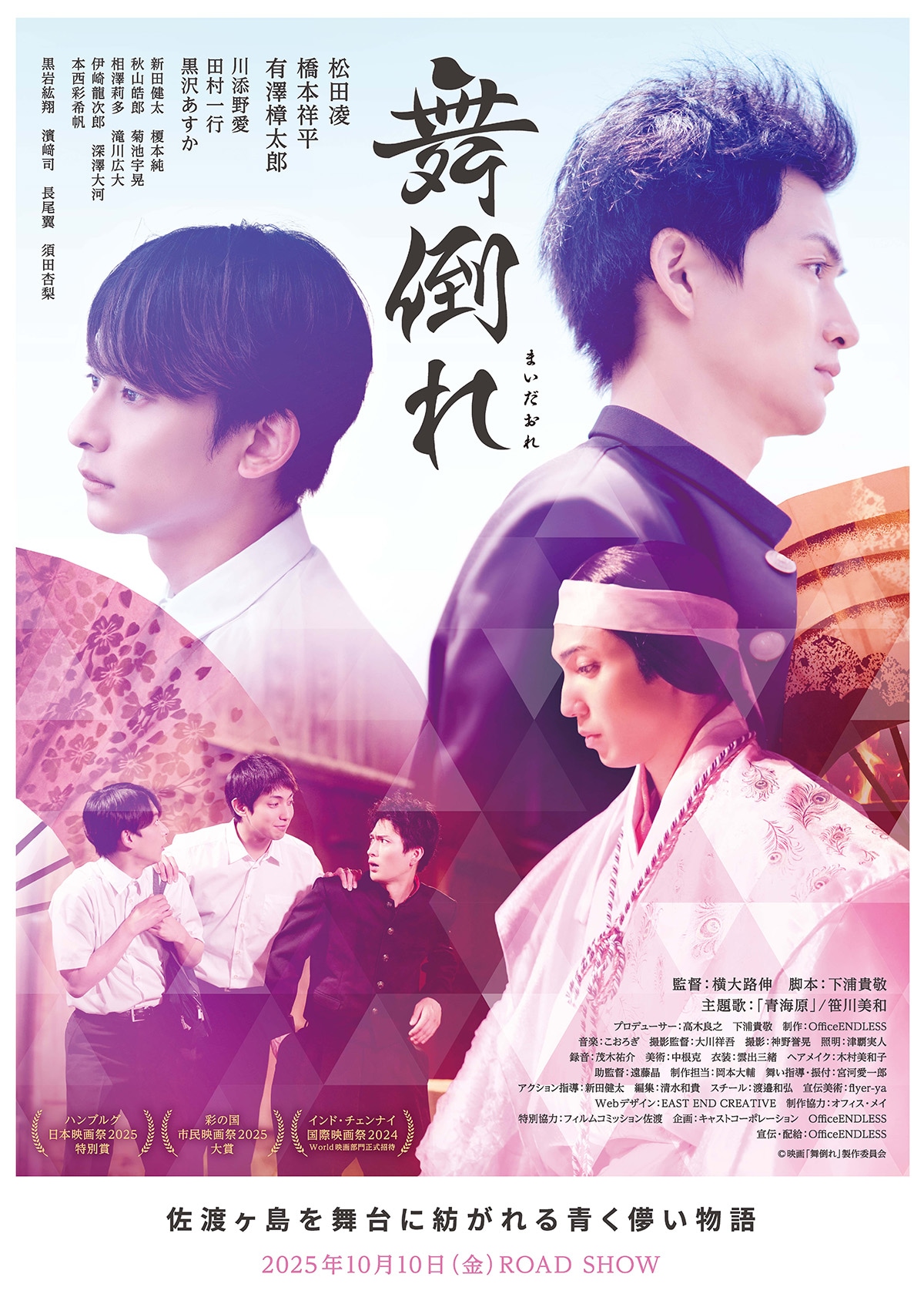 満月のくちづけ | スタッフ・キャスト・配信・作品情報 - 映画