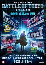 LIVE IN THEATER 「BATTLE OF TOKYO -うつくしき嘘-」