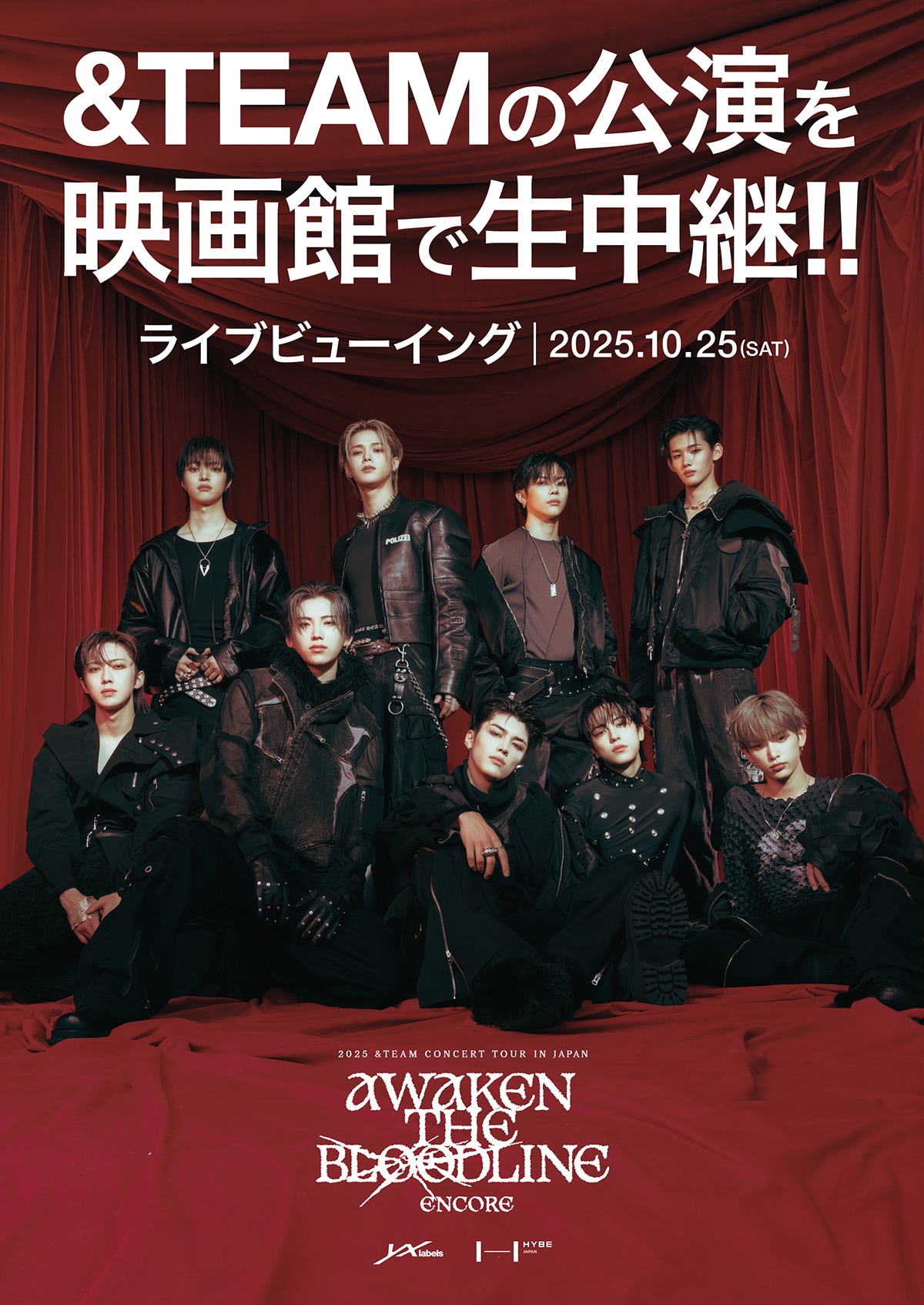 2025 &TEAM CONCERT TOUR 'AWAKEN THE BLOODLINE' ENCORE in JAPAN