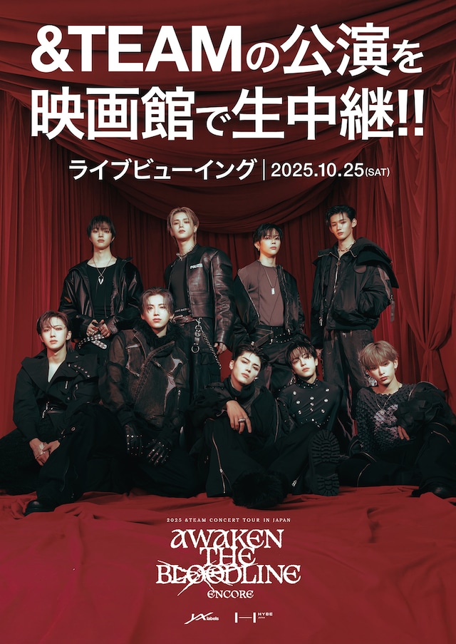 《2025 &TEAM CONCERT TOUR 'AWAKEN THE BLOODLINE' ENCORE in JAPAN》