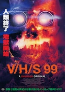 V/H/S 99