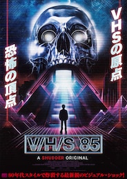 V/H/S 85