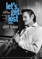 レッツ・ゲット・ロスト（4Kレストア）