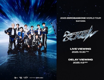 《2025 ZEROBASEONE WORLD TOUR [HERE&NOW] IN SAITAMA ディレイ・ビューイング》