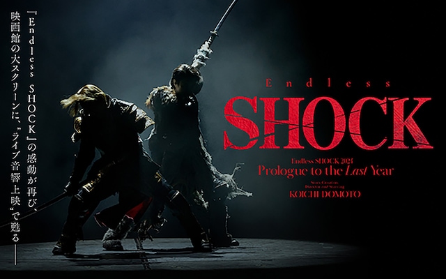 《Endless SHOCK 2024 Prologue to the Last Year》