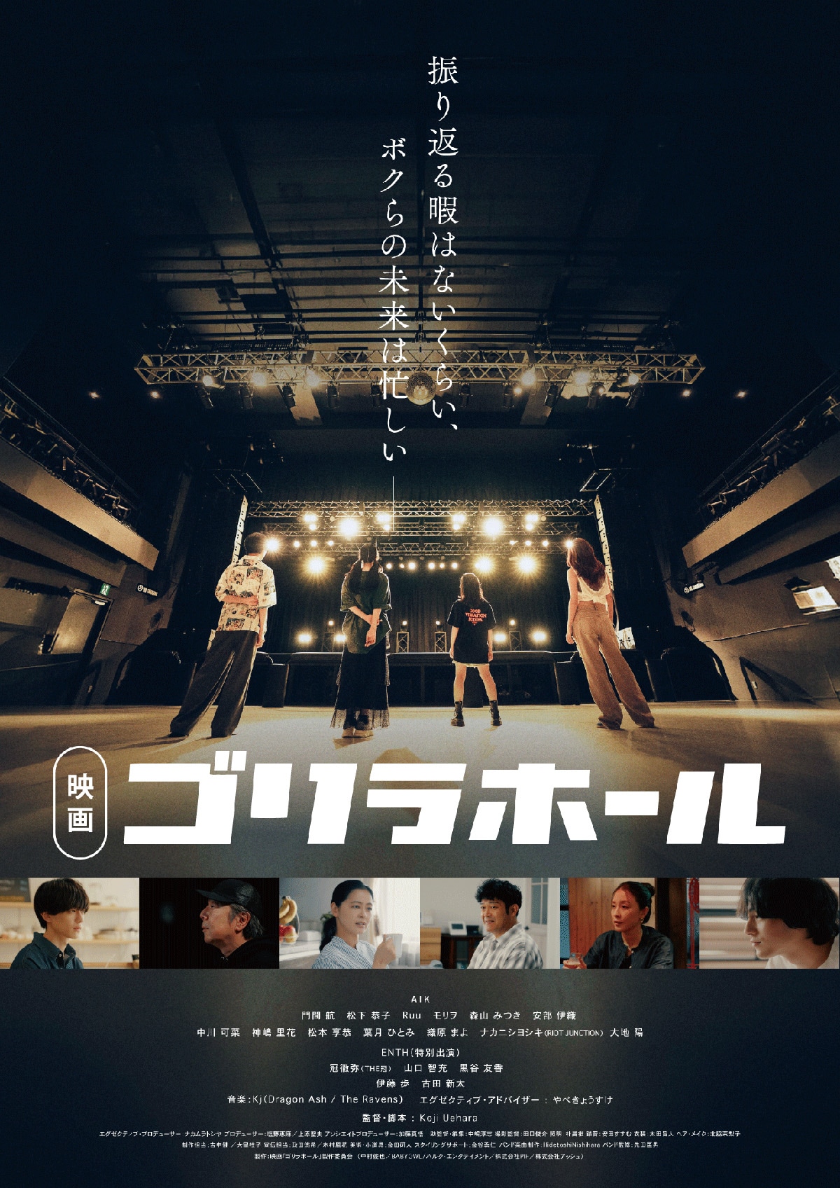 プロゴルファー織部金次郎3 飛べバーディー | 内容・スタッフ