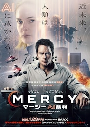 MERCY／マーシー AI裁判