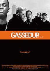 ガスト・アップ