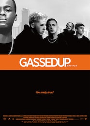 ガスト・アップ