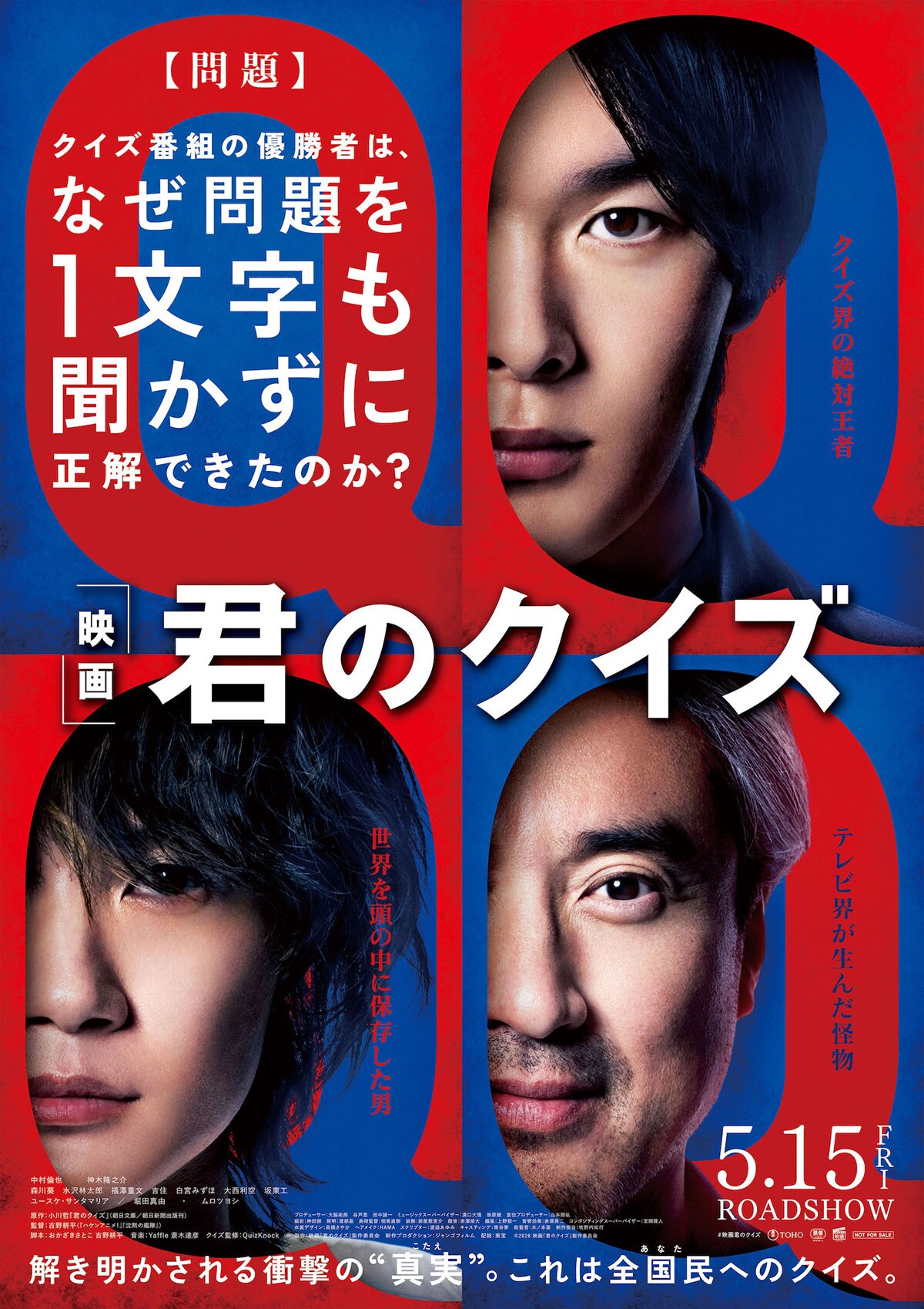 やるっきゃ騎士（ナイト） | あらすじ・内容・スタッフ・キャスト