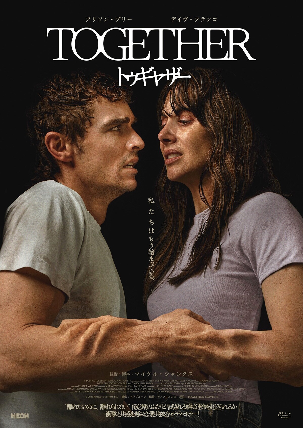 BOOWY 1224 FILM THE MOVIE 2013 | あらすじ・内容・スタッフ