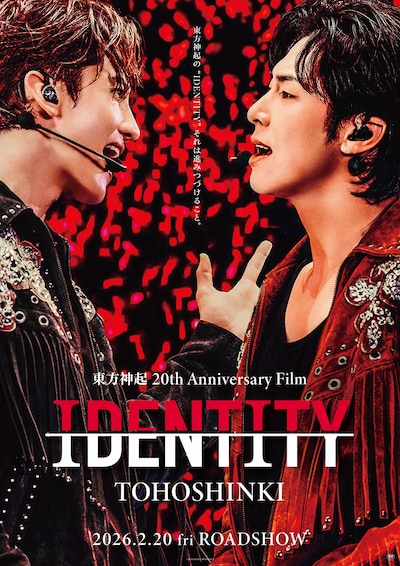 東方神起 20th Anniversary Film「IDENTITY」