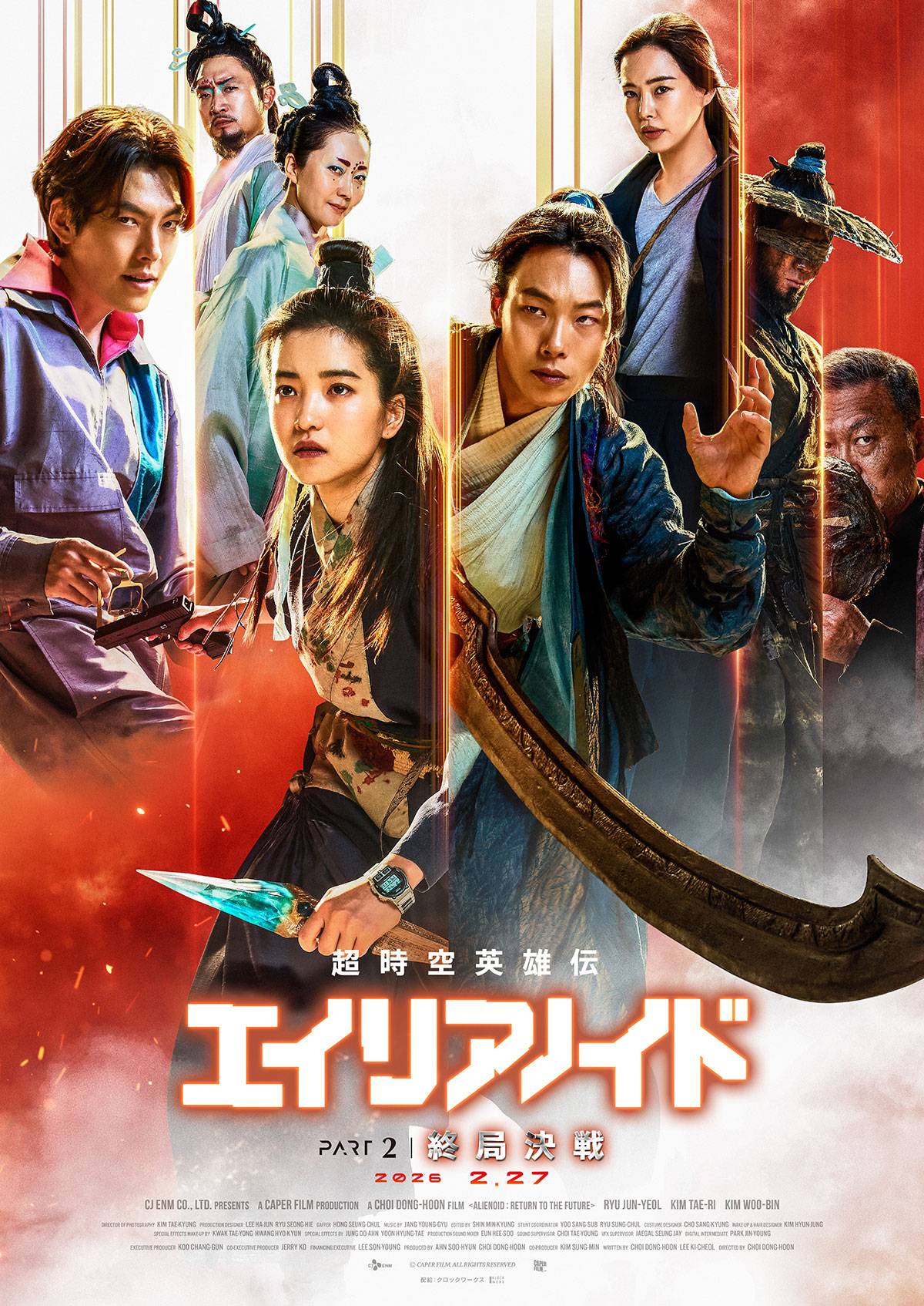 BOOWY 1224 FILM THE MOVIE 2013 | あらすじ・内容・スタッフ