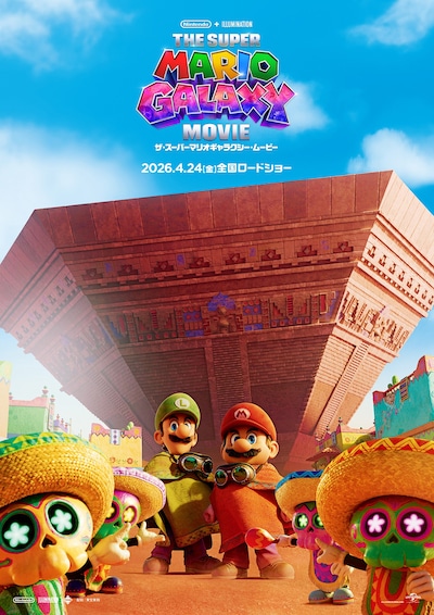 ザ・スーパーマリオギャラクシー・ムービー