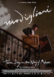 モディリアーニ！