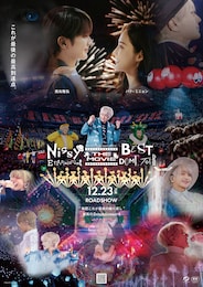 Nissy Entertainment “Re:10th Anniversary Final” BEST DOME TOUR “The Movie”