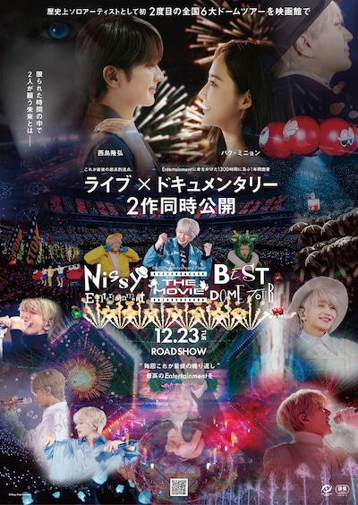 Nissy -Documentary Movie- “Re:10th Anniversary Final” BEST DOME TOUR