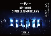 映画「BE:the ONE -START BEYOND DREAMS-」