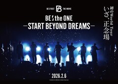 映画「BE:the ONE -START BEYOND DREAMS-」