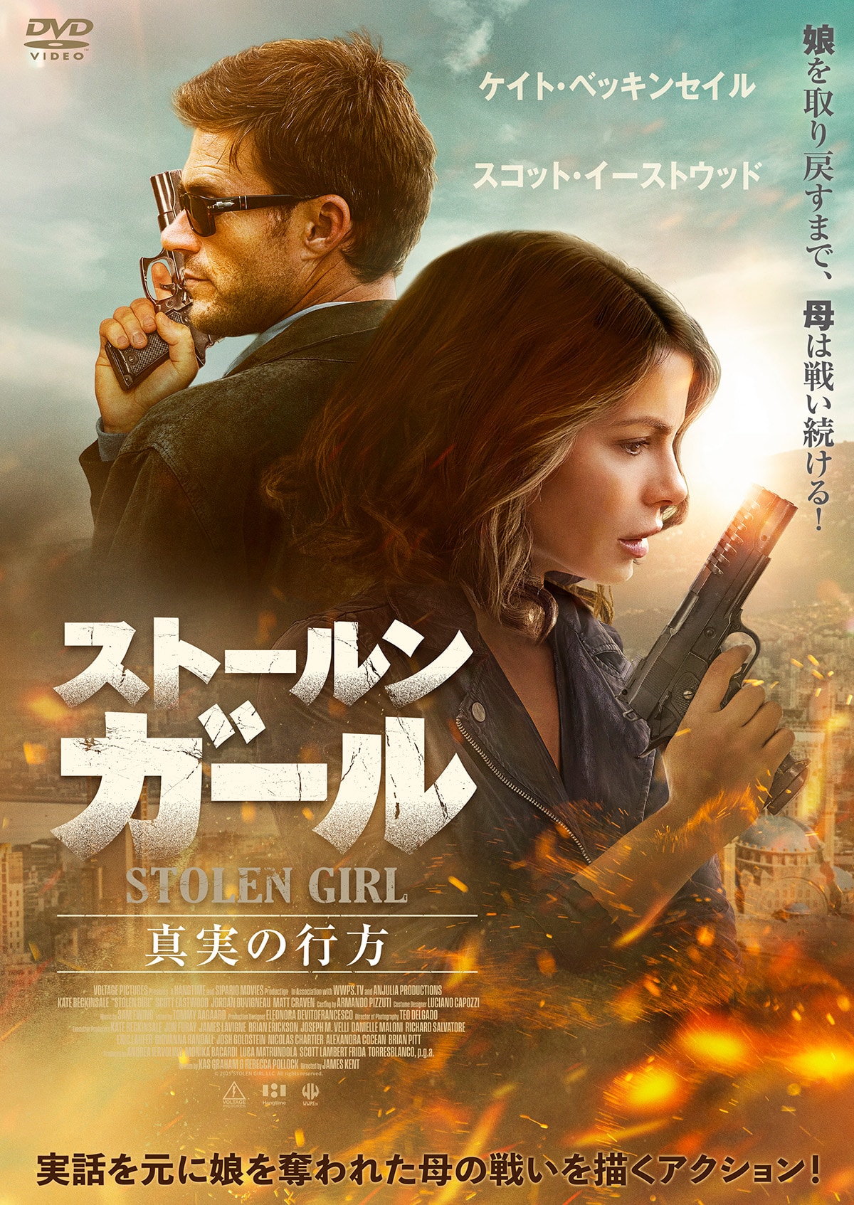 日曜日の恋人たち | あらすじ・内容・スタッフ・キャスト・作品情報