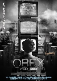 オベックス 電脳世界