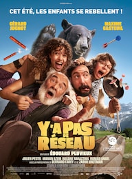 ホーム・アローン！ ジョナスとガビのトラップ大作戦