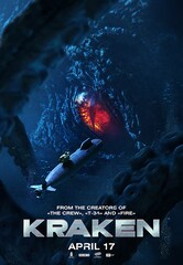 クラーケン 深海の怪物