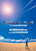マクロスプラス MOVIE EDITION 4K ULTRA HD ver.