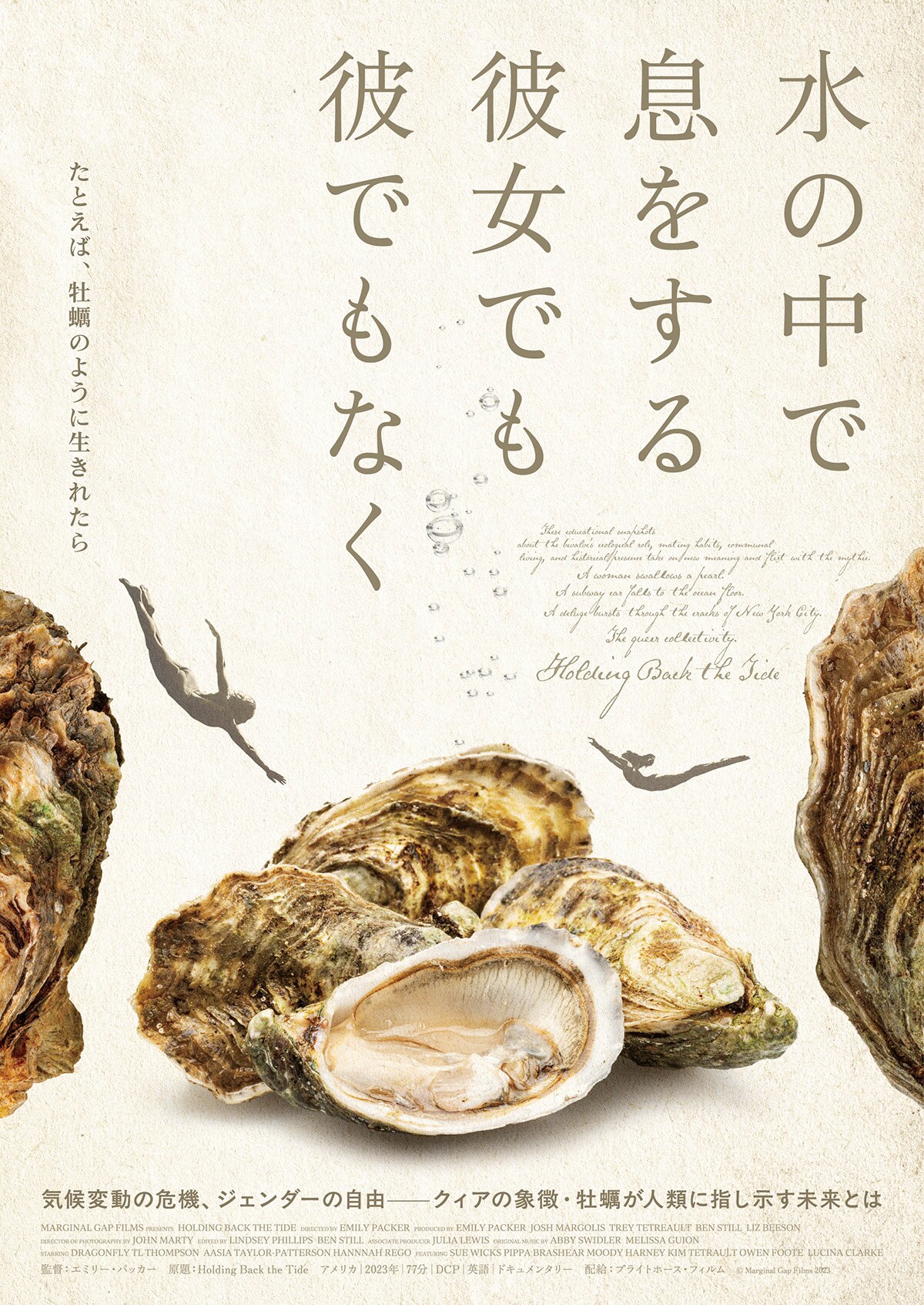 タンタンと水色のオレンジ | 内容・スタッフ・キャスト・作品情報