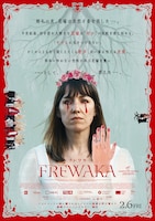 FREWAKA／フレワカ